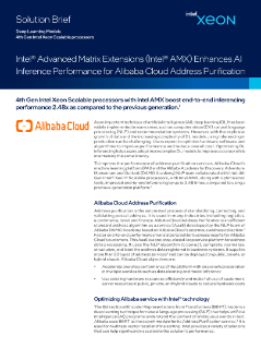 Intel® AMX เพิ่มประสิทธิภาพการอนุมาน AI