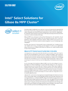 โซลูชัน Intel Select สำหรับคลัสเตอร์ GBase 8a MPP